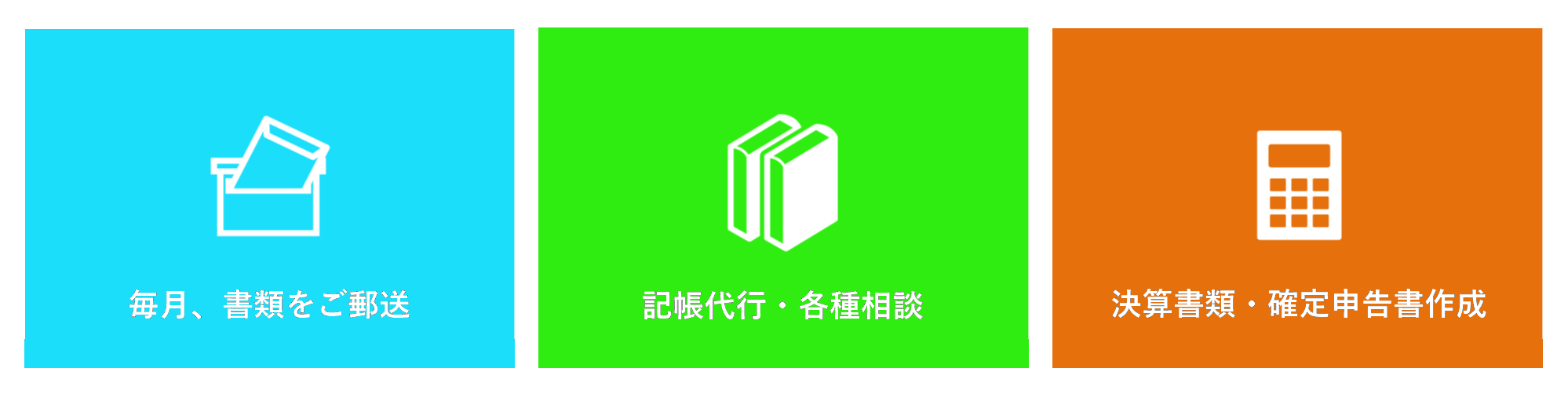 特別プランの画像
